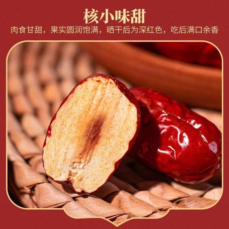 Premium Dried Red Dates Da Zao 500g Bag Sun Dried Jujube Fruit for Tea Soup and Snacking details