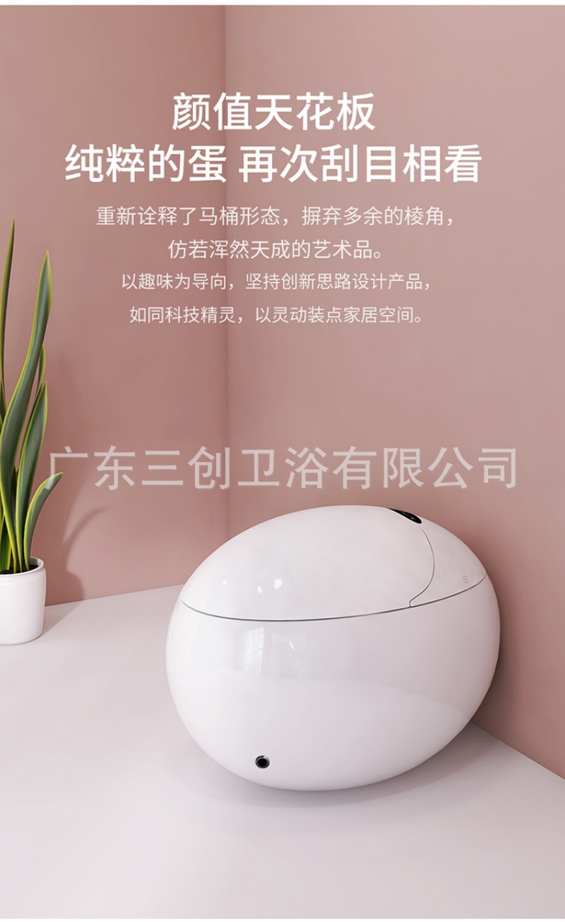 智能马桶132麒麟蛋-详情页 (19).jpg