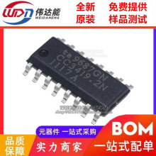 TA9687GN-A-3-TR TA9687GN  ��ƬSOP-16  Һ����ԴоƬ ��BOM�䵥