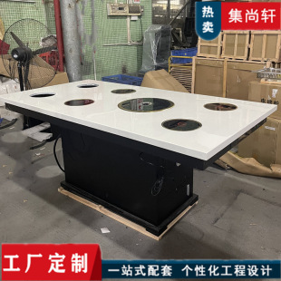 Marble induction cooker integrated hot pot table smokeless baking rinse integrated one-person one-pot hot pot restaurant dining table and chair commercial
