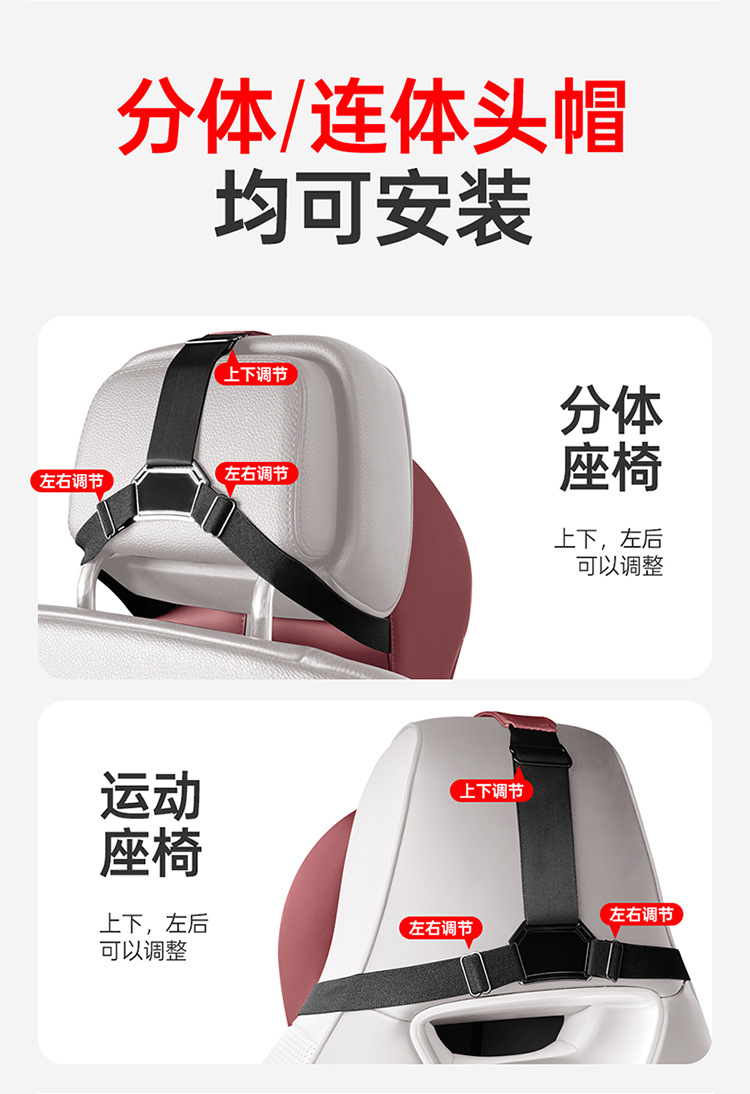 Tank car headrest 300 700 400hi4t500 car neck pillow, seat neck pillow, lumbar support accessories