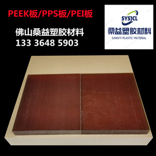 Natural Color Peek Polyetheretherketone Plate and Rod with Glass Fiber Pei Black Gf40Pps Polyphenylene Sulfide Plate and Rod