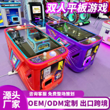 钓鱼游戏机儿童乐园双人平板贪吃蛇液晶出扭蛋游艺机电玩设备跨境