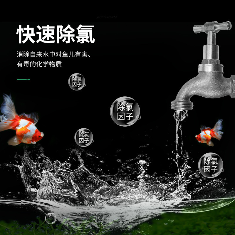 Agua del grifo de pescado Lebao acuario de peces desclorado gas ornamental peces tropicales agua rápida de cultivo de agua agente de desclorado Purificación de calidad del agua Lebao