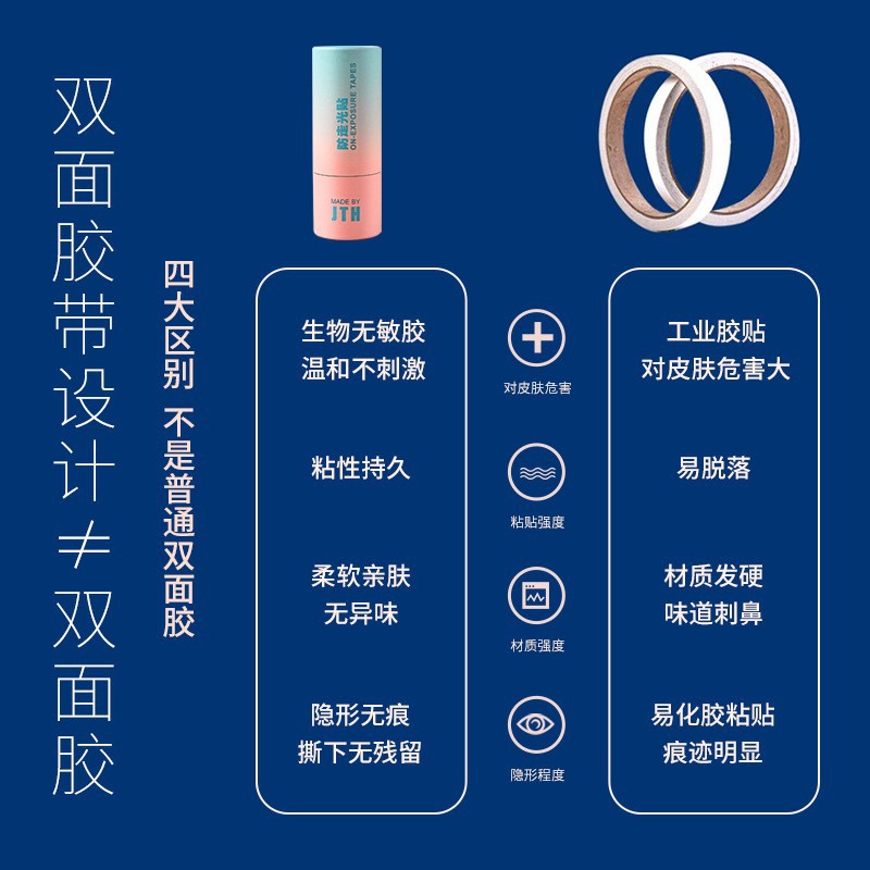 Light-Proof Collar Clip Invisible Clothes Adhesive Anti-Sweat Anti-Slip Invisible Low-Cost Summer Women's Leak-Proof