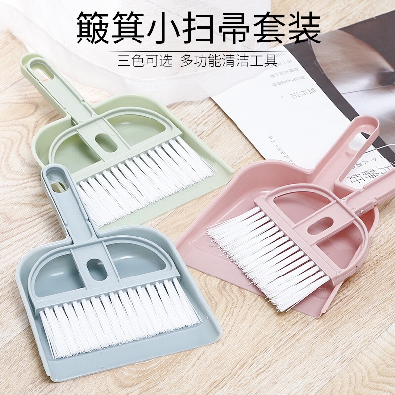 New Model Keyboard Brush Desktop Mini Broom Small Size with Dustpan Keyboard Cleaning Brush Household Debris Brush Set Wholesale