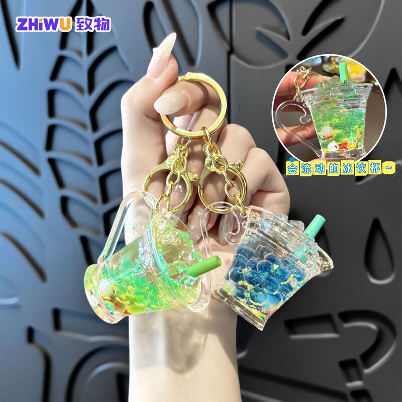 Fruit Ice Drink Cup Oil-Slick Keychain Acrylic Floating Doll Pendant Girl's Bag Accessory Small Gift