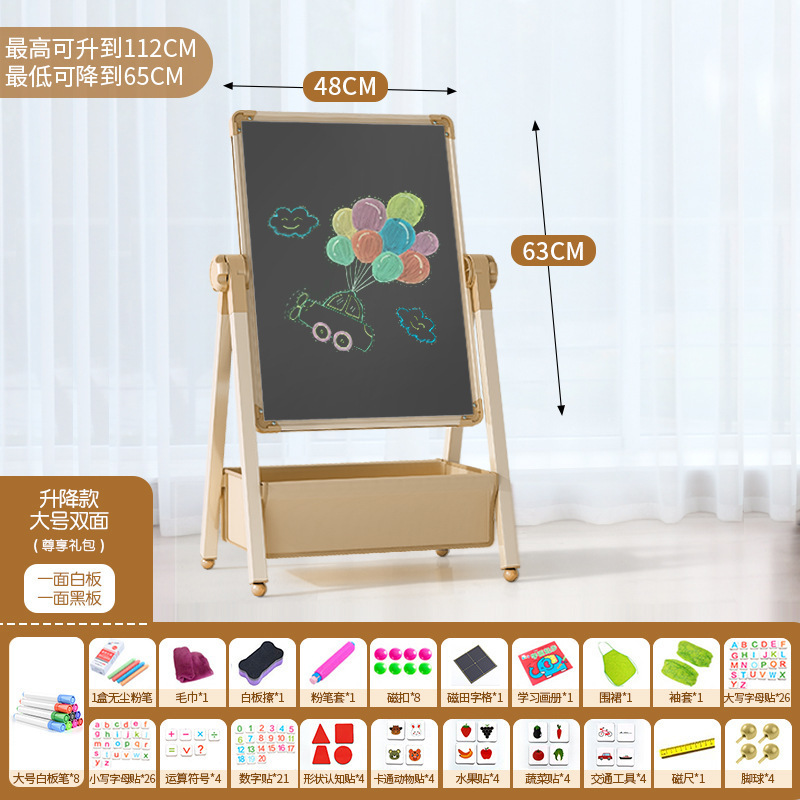 幼儿童画板磁性双面教学黑板宝宝涂色涂鸦可擦写字绘画家用支架式|undefined