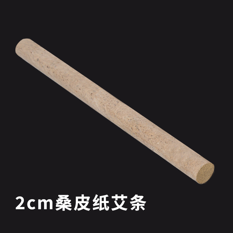 15: 1 Sangpi Paper Moxa 2*20 см.