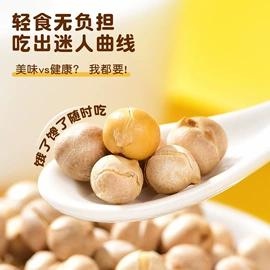 混合坚果;夏威夷果;山核桃