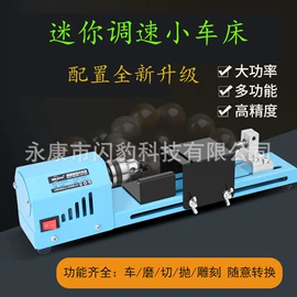 摩托车通用件;车身及附件;其他行走系统