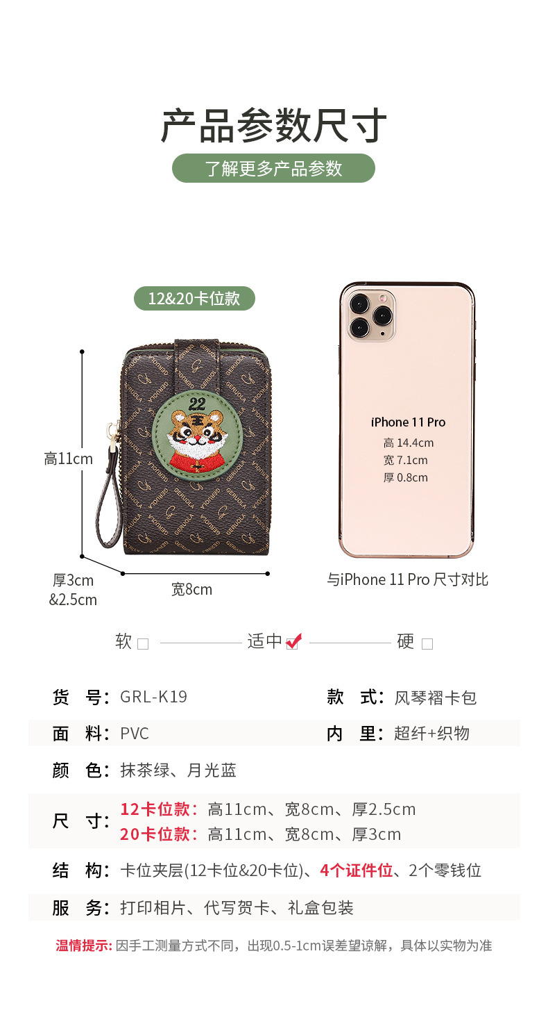 详情_13