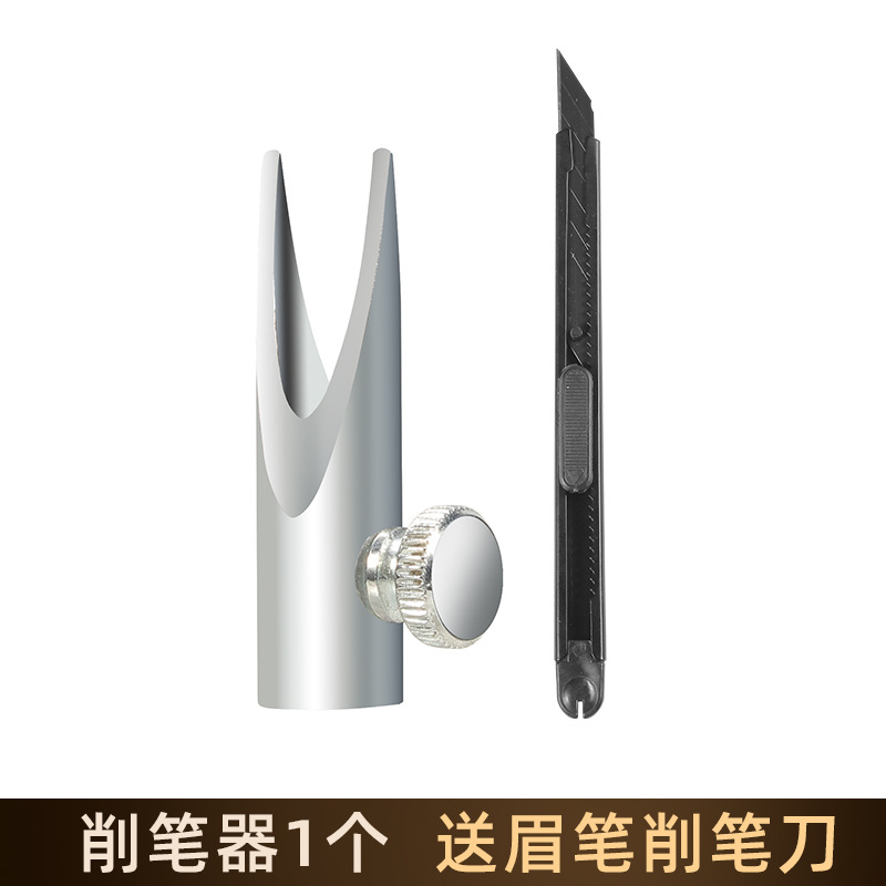 1 금속 연필 깎기 + 블랙 아트 나이프