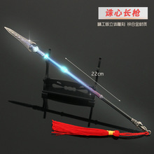 铄捷 永劫兵器周边 诛心长枪合金武器摆件兵器收藏学生玩具22cm