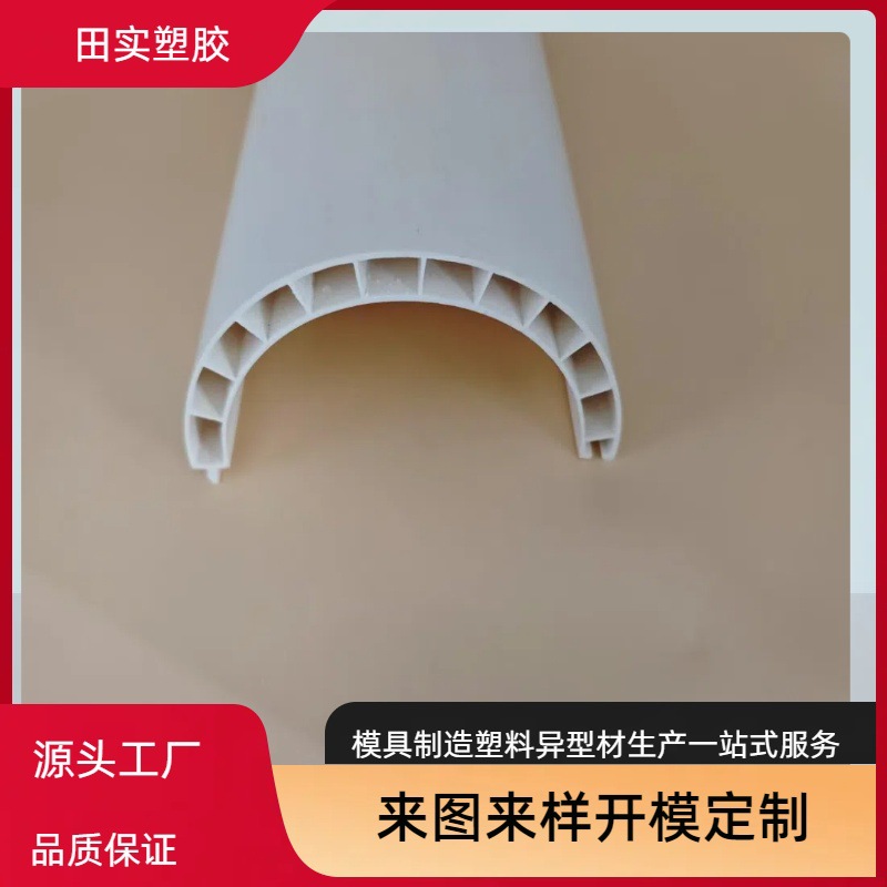 厂家直销PVC套管 哈夫管 用于水暖工程保护水管 防尘 阻燃防老化