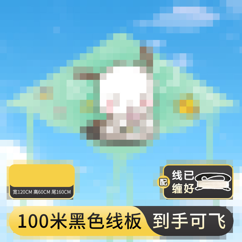 1.2m 작은귀개연【+ 100m 블랙라인보드