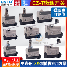 CNTDAZ΢7121_PCZ-7310λ7311г7312 7141 7120 7166