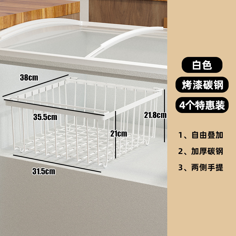 冰柜内部置物架筐子隔层吊篮整理冰箱隔断挂筐架子分隔框冷柜|undefined