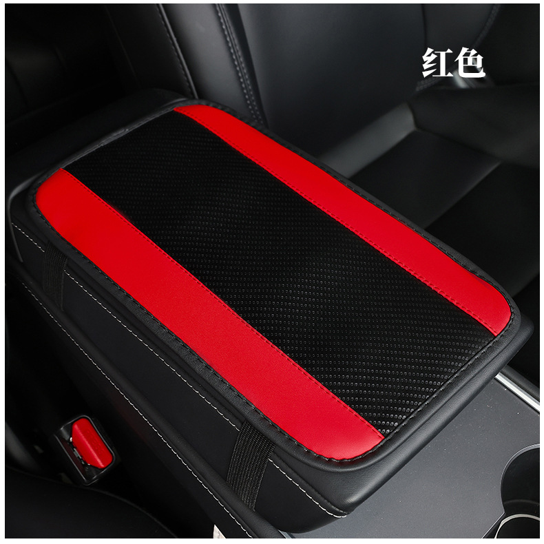 Universal car armrest box cover new carbon fiber leather