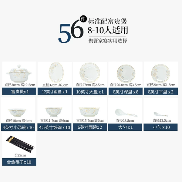 Yayun 56 pieces come standard with rich pot