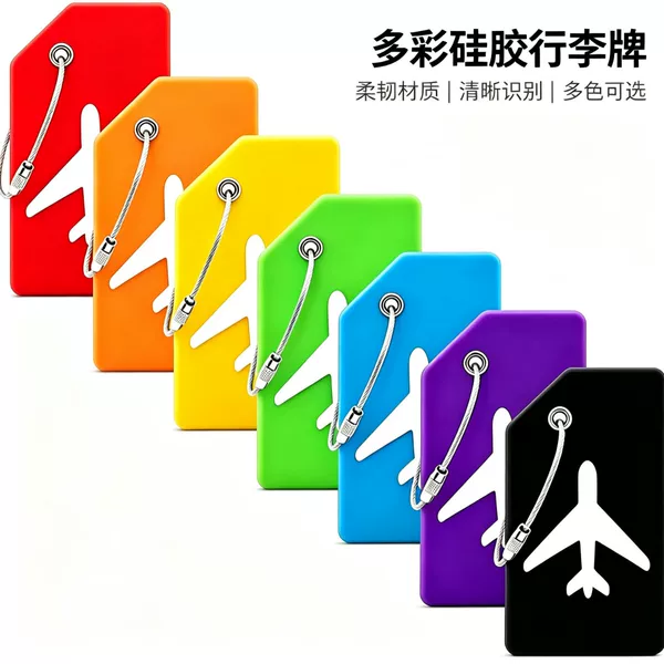 Amazon silicone luggage tags, direct from the manufacturer, in stock for wholesale, anti-loss travel suitcase tags, luggage identification cards