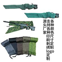 GunSock���☌�ט��mᘿ��m�����C��֧�ռ{�����m��6��