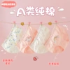 Pink Unicorn【Triangle】
