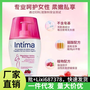 Intima Women's Private Wash Care Solution Cranberry Flavor 200ml Private Wash Solution Daily Cleaning of Private Secrets