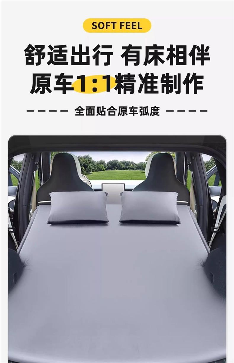 Zhijie R7 Inflatable Mattress Trunk Inflatable Bed Car Bed Travel Bed Rear Sleeping Pad Memory Foam Self-Driving Tour 26