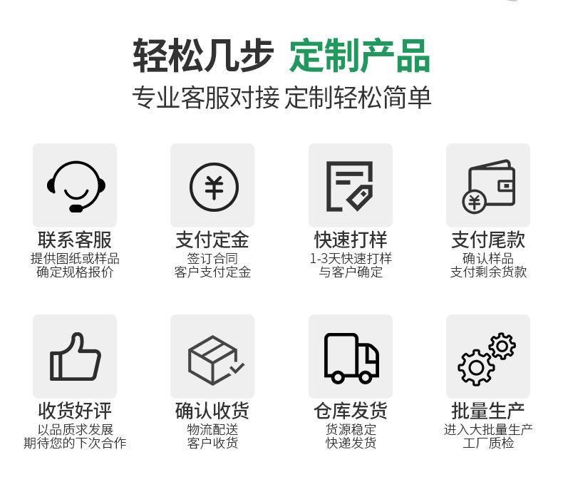 青稞纸详情页_04