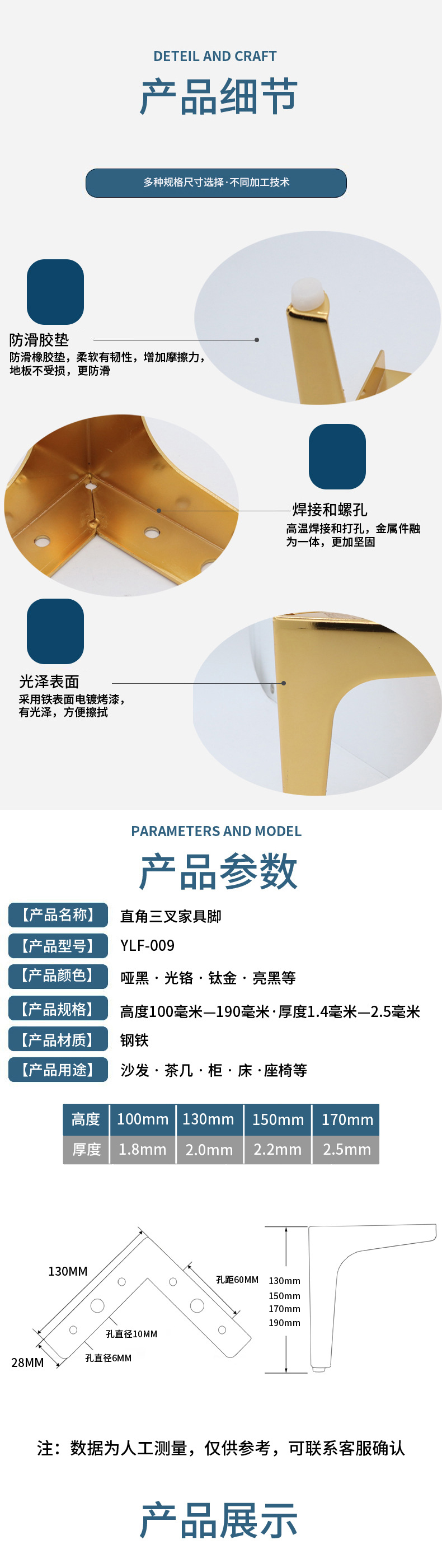 微信图片_20210930151814