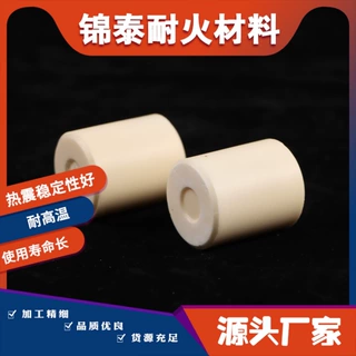 锦泰耐火 氧化铝支柱 耐高温窑炉支撑柱 高密度陶瓷支柱