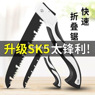 German Saw Woodworking Saw Foldableing Saw Fast Hand Saw Household Tree Sawing Garden Fruit Tree Pruning Knife Saw Wood Artifact