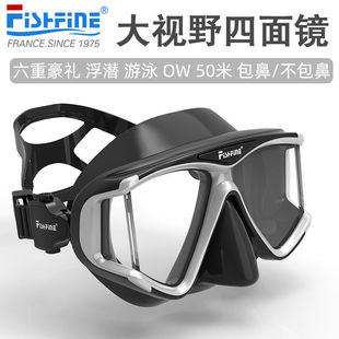 Diving Goggles, Anti-Fog Snorkeling Three-Piece Mask, Myopia Deep Diving Nose Protection, Large Frame Swimming Goggles Equipment, Dropshipping