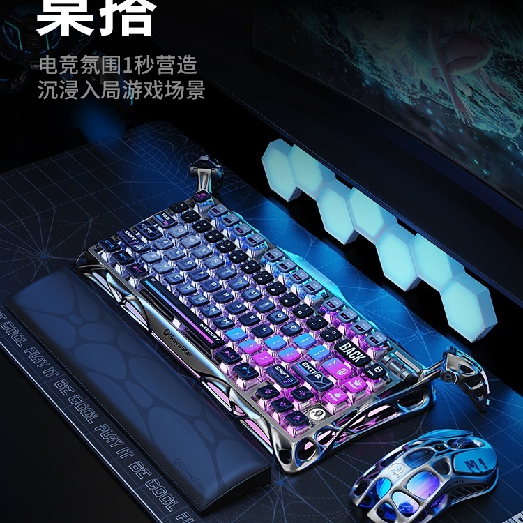 破茧75K1Pro机械键盘赛博客制化铝无线游戏电竞专用键鼠|undefined