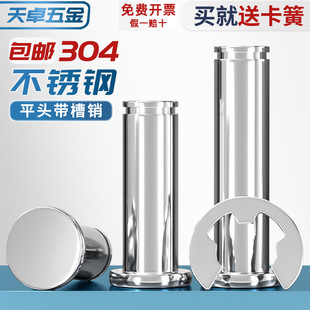 304���P��N�Sƽ�^�����S���N�����ɶ�λ�A���NMM3M4M5M6M8M10M12