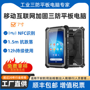 HUGEROCK R71���Iƽ��7���������Wƽ����X10000mA�ߴa����K��