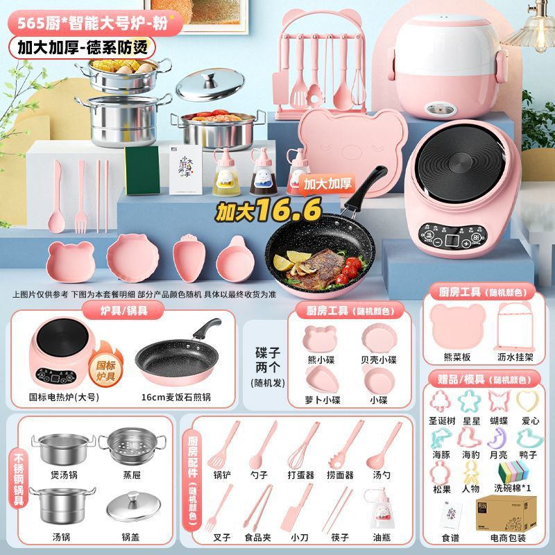 ▲[특대-독일 세이코] (565 키친 12.6cm) 파우더