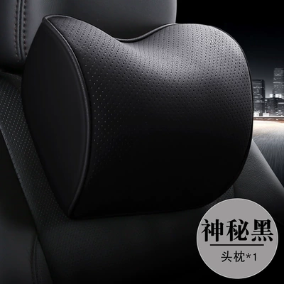 Memory cotton car headrest waist cushion seat cushion slow rebound neck pillow leather small pillow car interior accessories (Headrest) - 003-leather-headrest-black