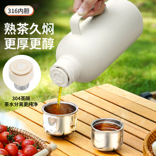 Cup moisturizing braised teapot stuffy teapot old white tea stuffy teapot 316 liner insulation pot household teapot braised tea cup