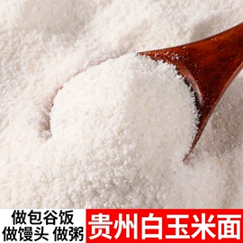 待煮面条;其他米面类;冰粉/凉粉/龟苓膏/仙草冻粉