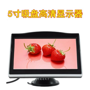 5 düymlük Sorma Kuboklu HD Tərs Təsvir Avtomobil Ekranı İki Yönlü AV Video