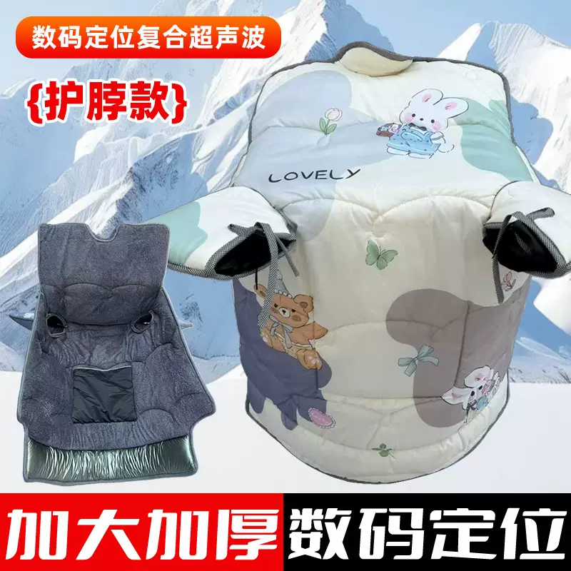 冬季挡风被数码复合超声波加大加厚护脖款北极绒保暖电动车挡风被