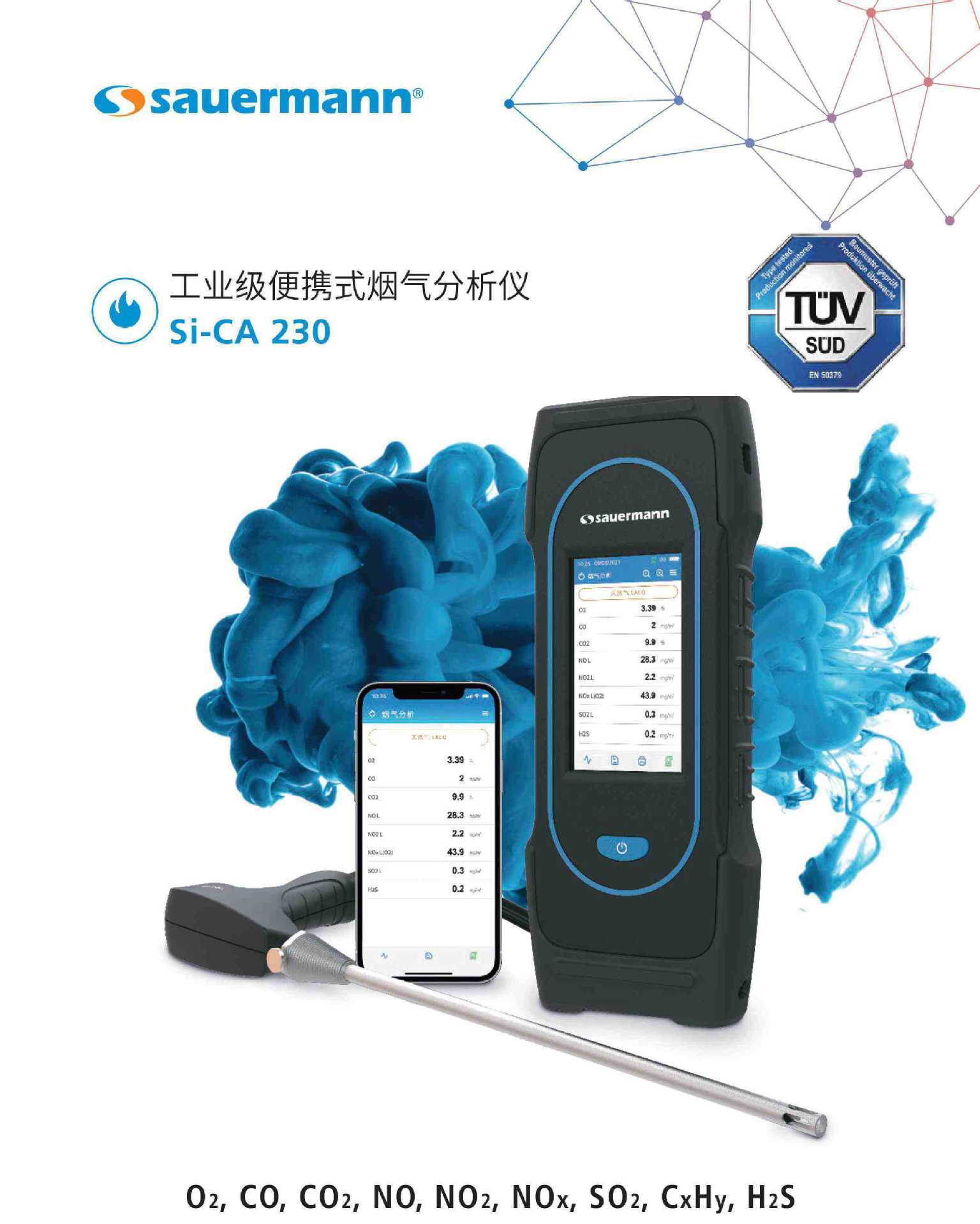 Si-CA 230 技术参数表-23-10-V1-图片-0