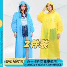 ��Ůͬ���L���yʽEVA�p�� (��һ����) �����ɽ�oñ�ܟo������