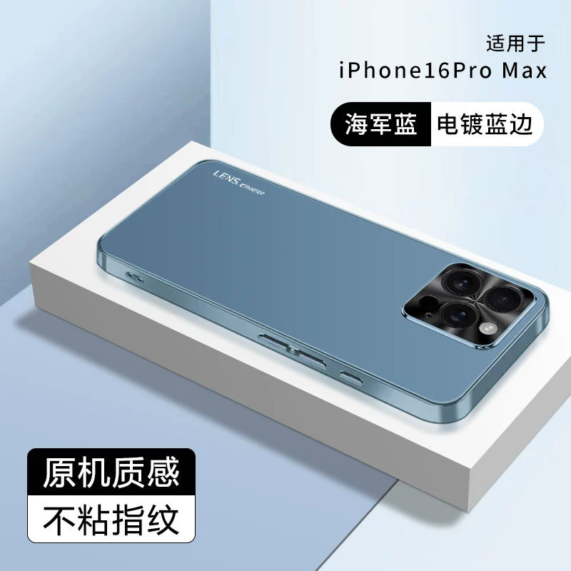 Защитный чехол для iPhone 16 совместимый, чехол для телефона iPhone 16, металлическая линза, матовый iPhone16 Pro, защитный чехол, 16promax