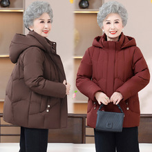 25年新款正品防寒中老年妈妈羽绒服时尚百搭加厚保暖白鸭绒外套女