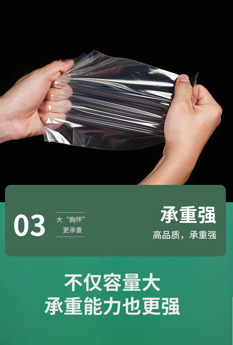 密封袋_06