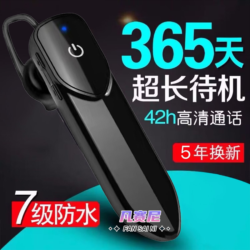 Cross-border explosions V19 wireless single-ear bluetooth headset 5.3 real wireless ear-hanging mini sports headset wholesale
