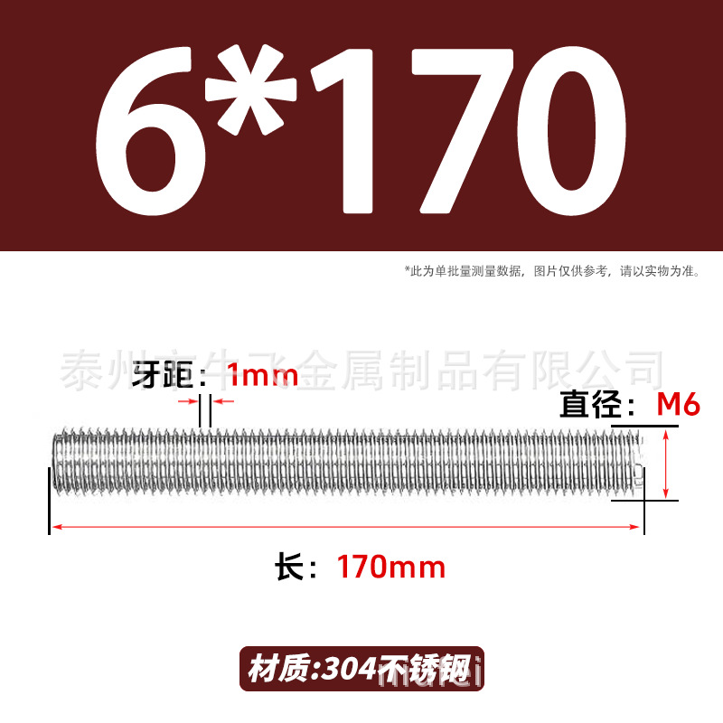 304 acero inoxidable barra de tornillo M3M4M5M6M8M10 image 129